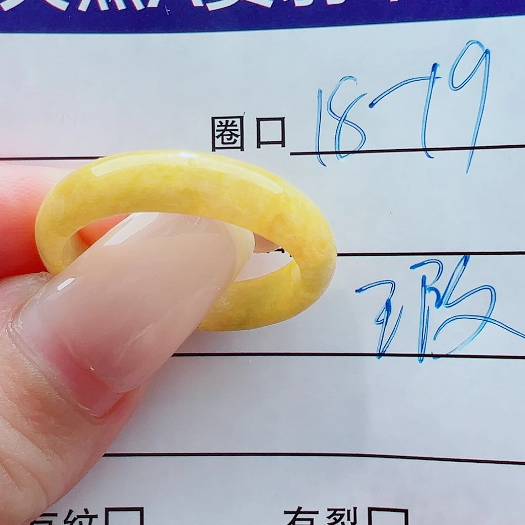 未镶嵌戒指翡翠戒圈