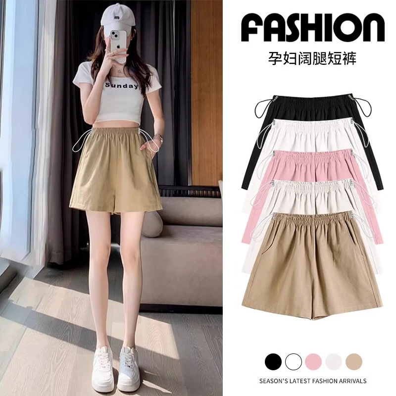 孕妇短裤夏季外穿薄款阔腿裤子夏装2025新款孕早期休闲打底裤夏款