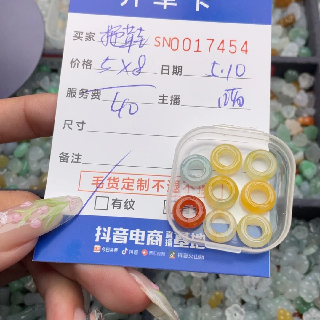 翡翠未镶嵌颈饰拖**妈000000000017454