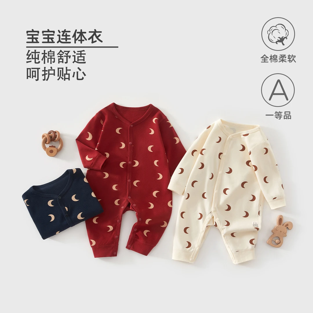 【萌】婴儿连体衣纯棉a类北欧风宝宝衣服新生儿无骨哈衣爬服 婴童装