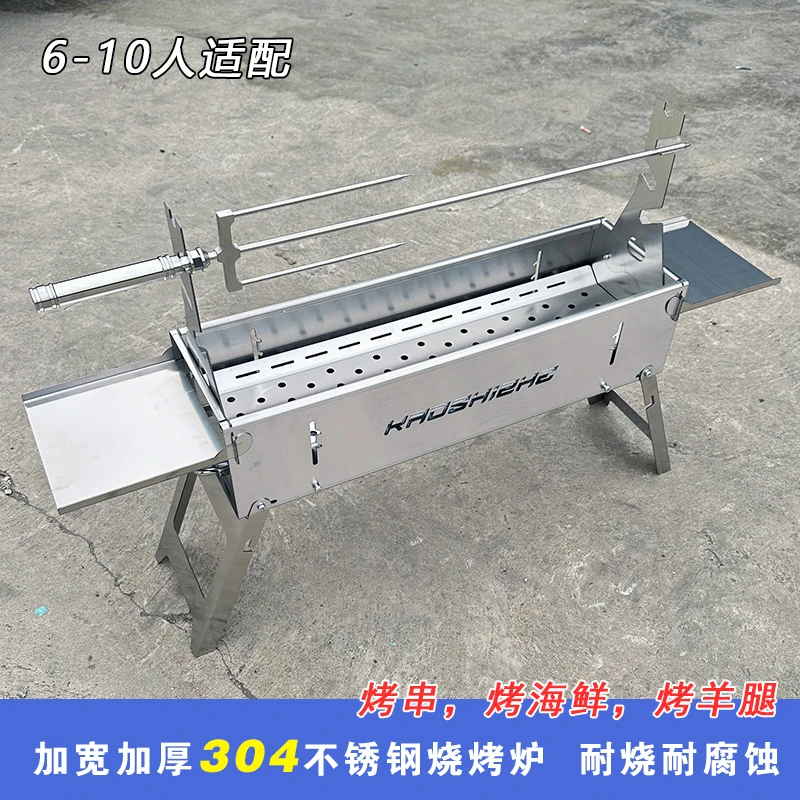 不锈钢烧烤炉 304不锈钢烤架 中大号烤羊腿炉子