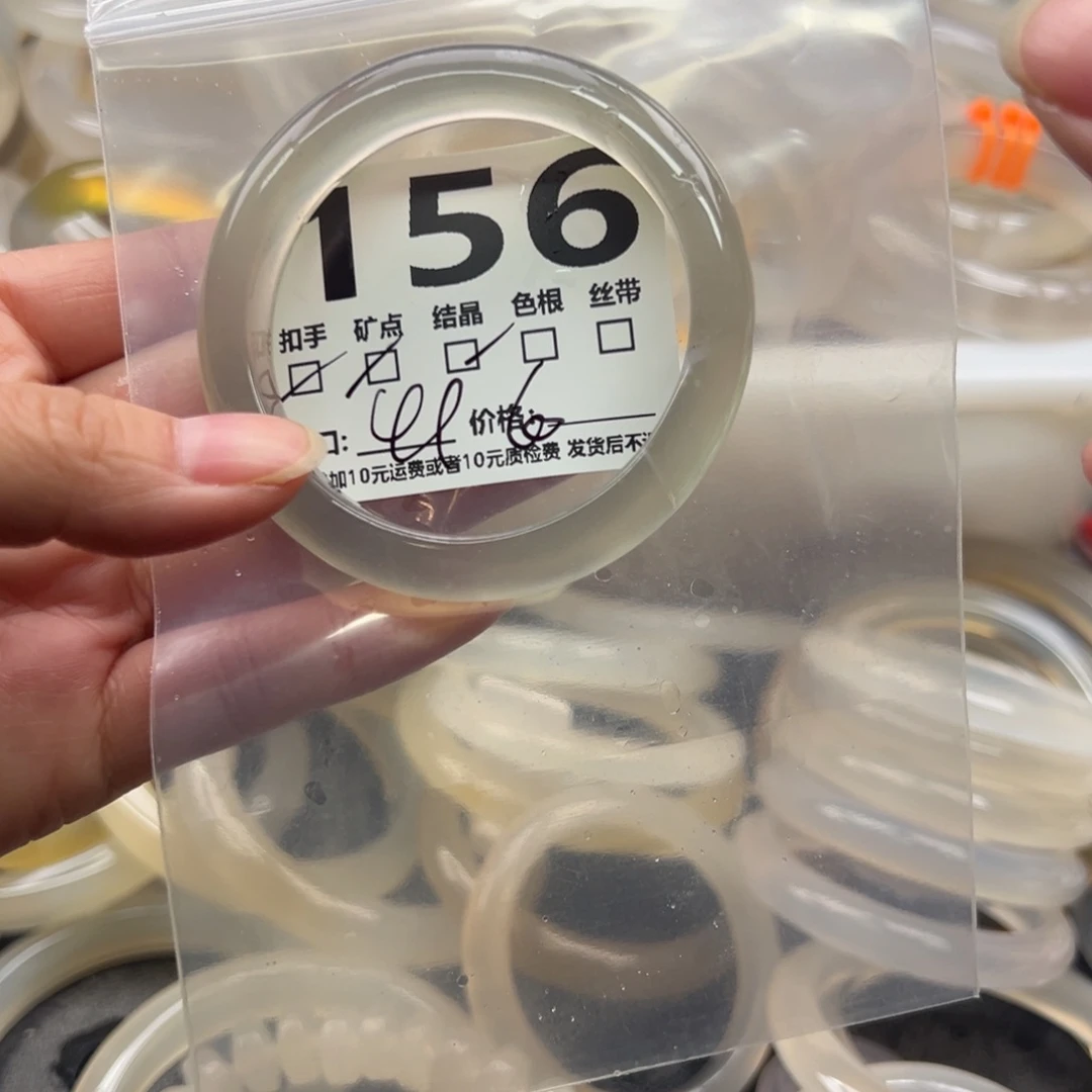 玛瑙/玉髓未镶嵌手镯156