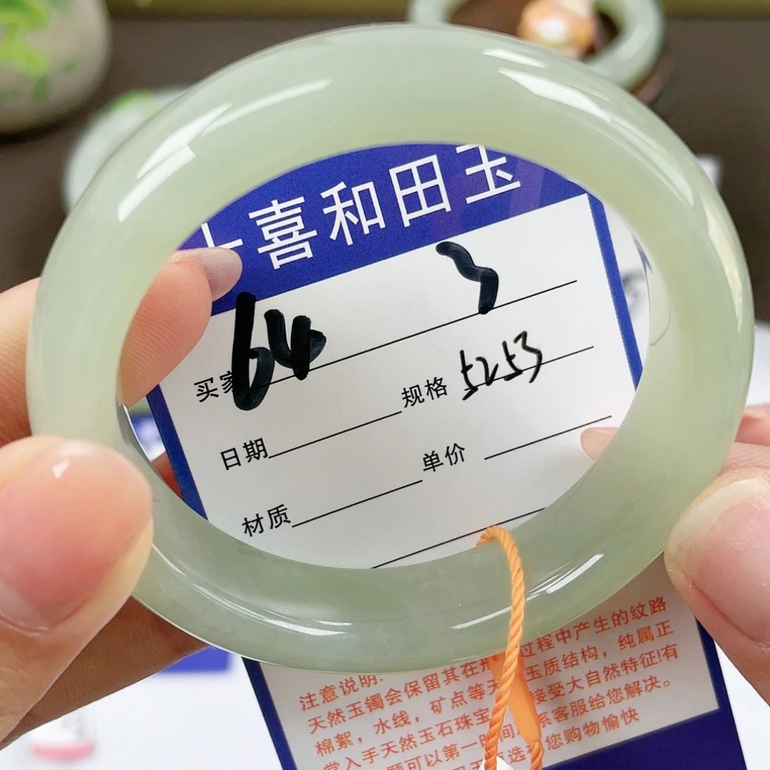 【闪购商品】和田玉手镯未镶嵌