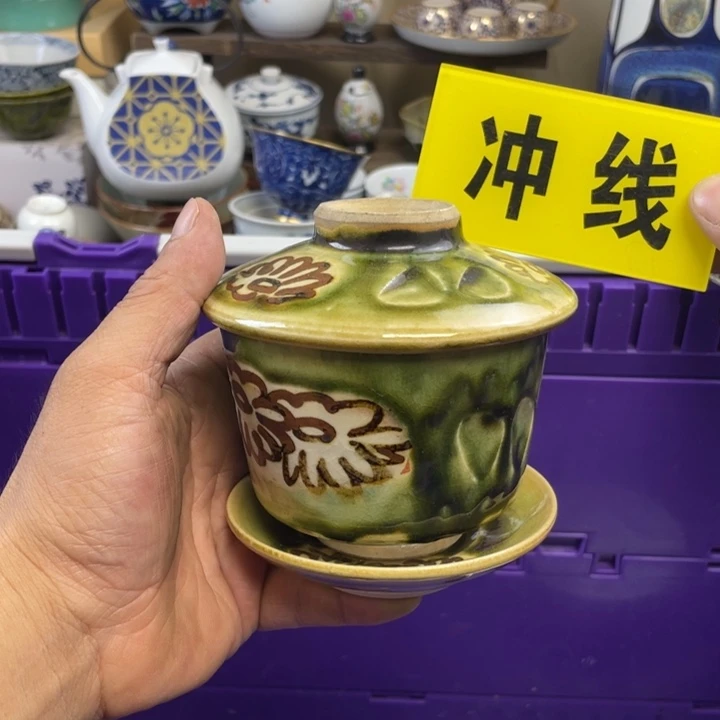 开播了开播了开播了
