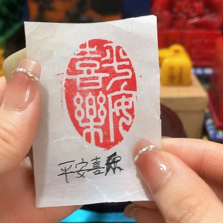 寿山石印石篆刻印章引首章闲章姓名章生日礼物