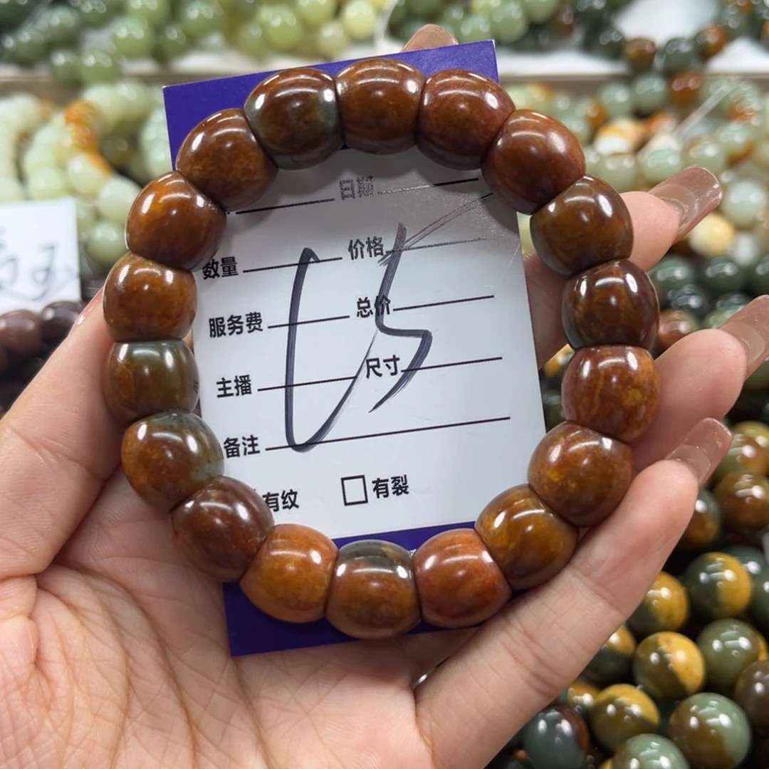 手链未镶嵌透闪石质玉木*