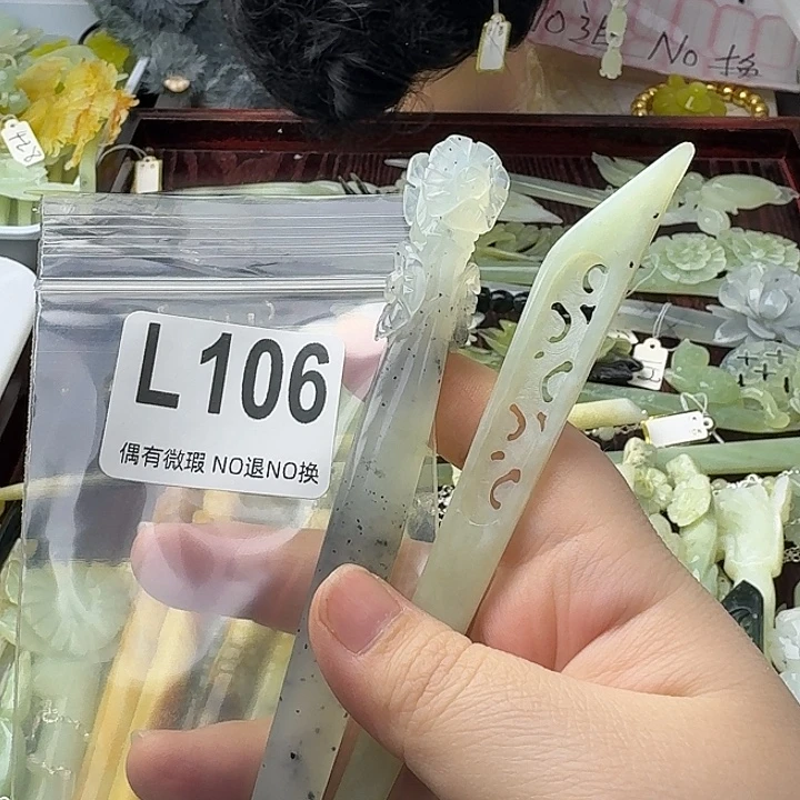 幽***铁蛇纹石玉合金发饰