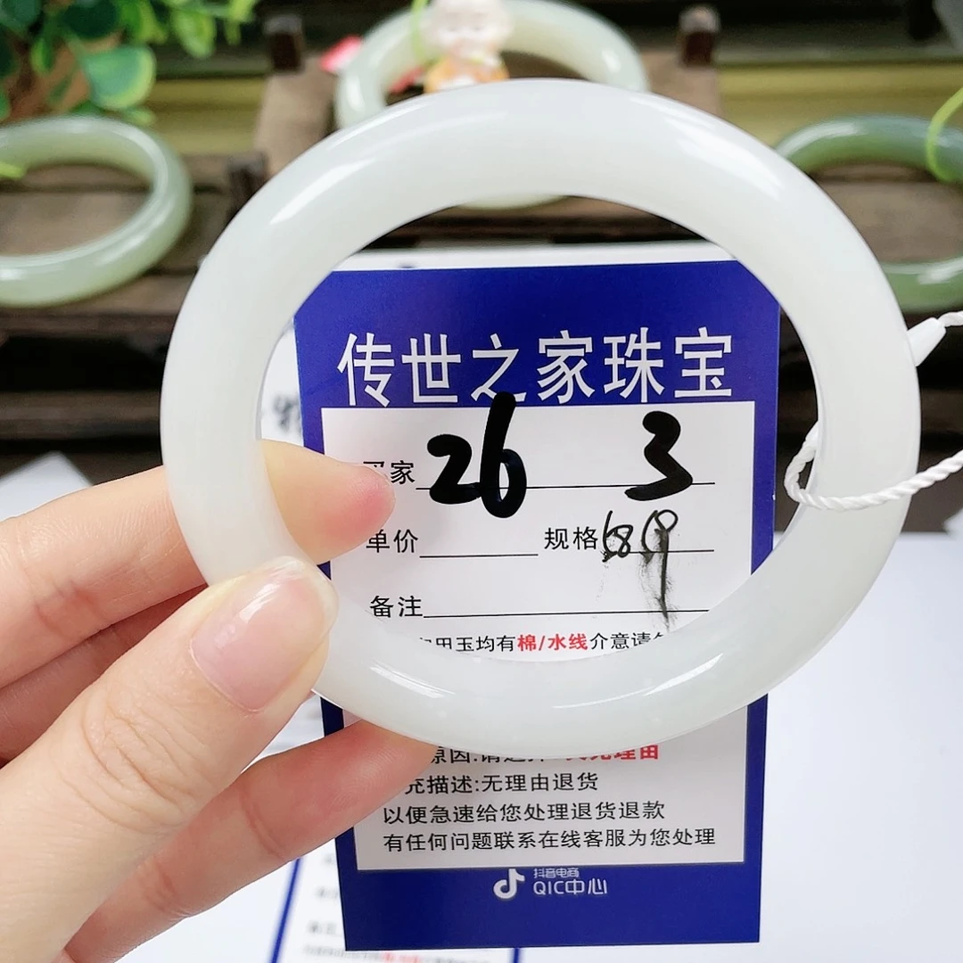 【闪购商品】未镶嵌手镯和田玉