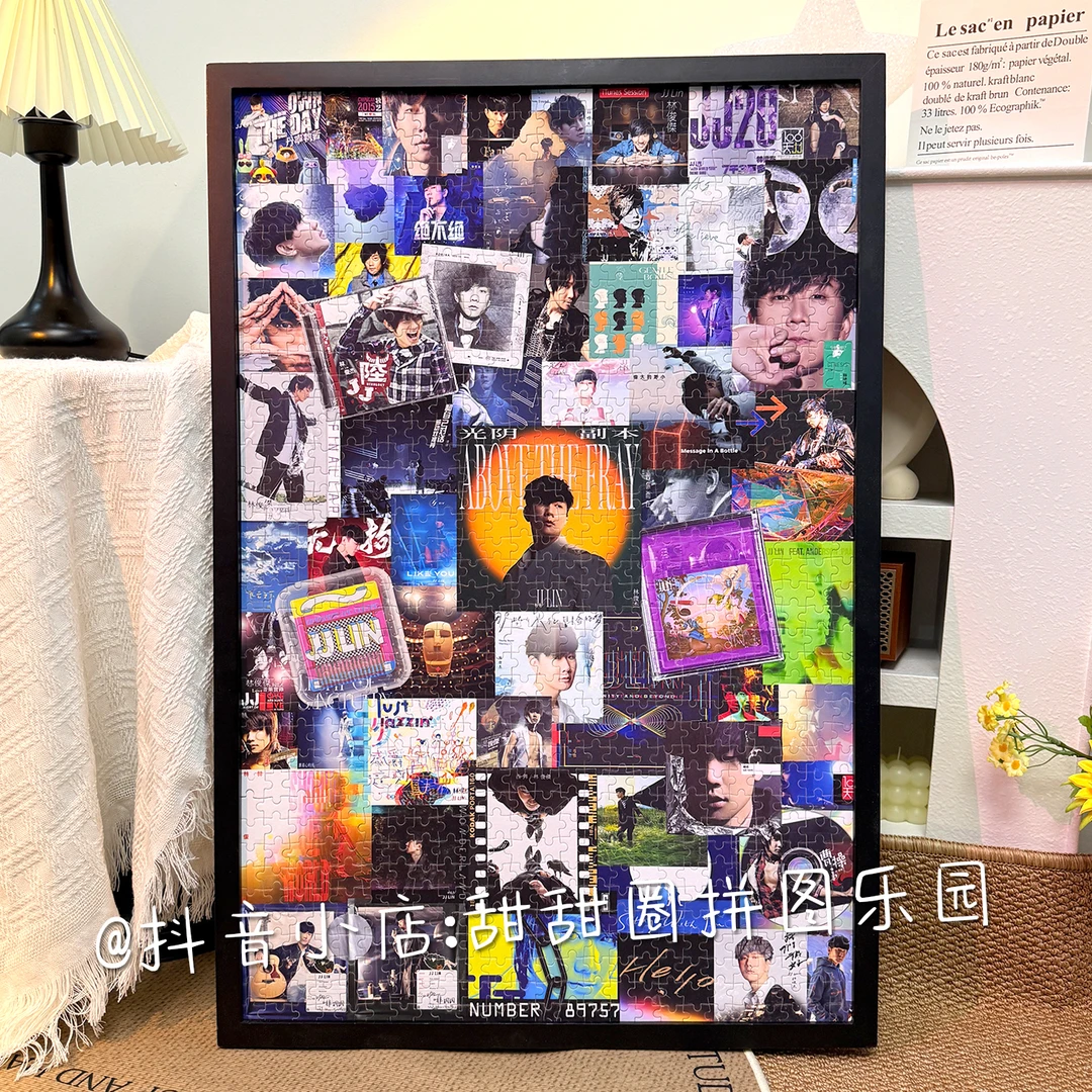 林俊杰JJ Lin拼图1000正品音乐专辑生日礼物周边FINAL LAP JJ20