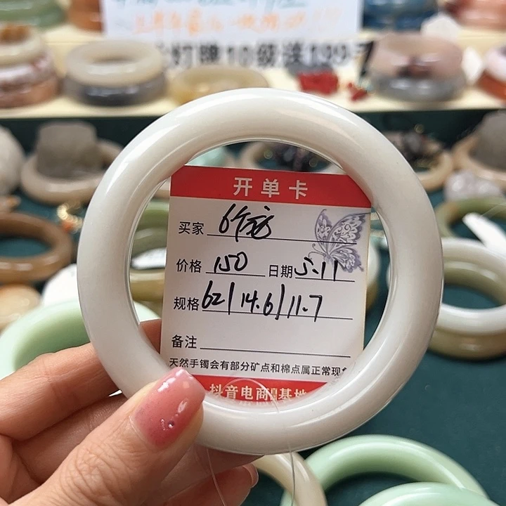 石英质玉手镯未镶嵌龘*