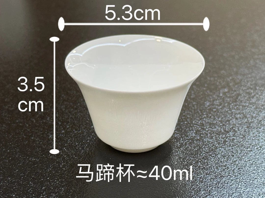 潮州骨瓷潮汕功夫茶杯满容35ml马蹄杯纯白手工家用象牙白薄胎茶杯
