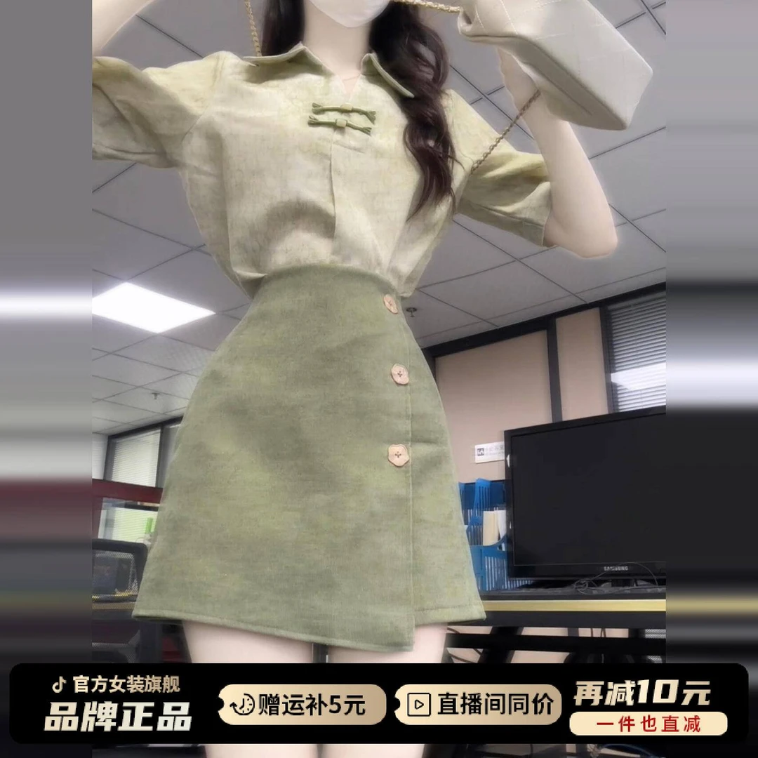 新中式国风穿搭绿色衬衫套装连衣裙子女夏季2025新款绝美漂亮短裙
