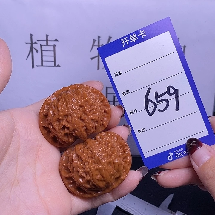 把件文玩核桃659/46宫灯
