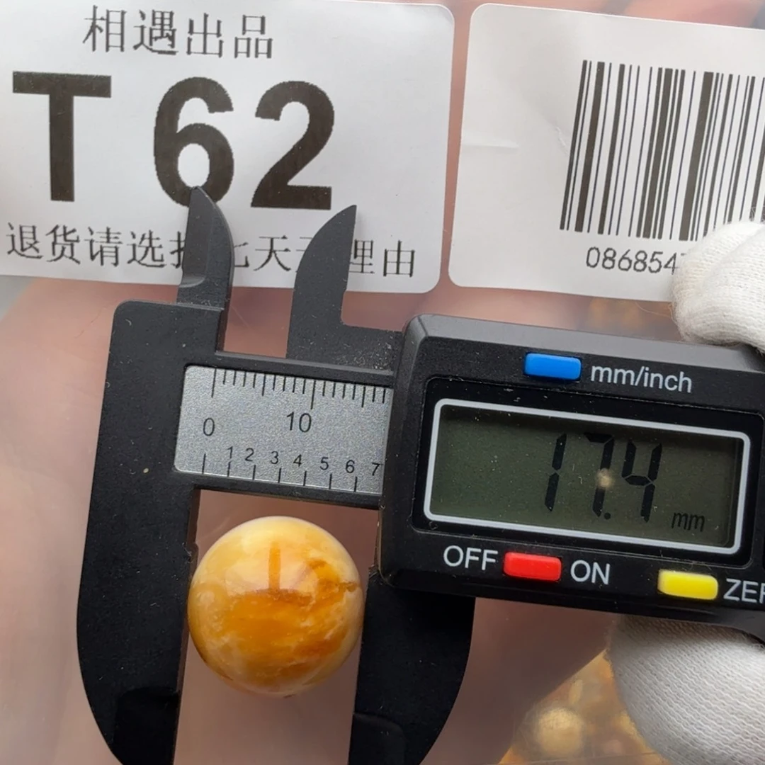 未镶嵌琥珀裸石琥珀蜜蜡