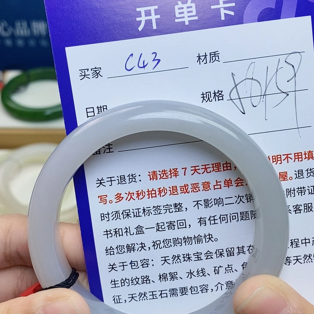 未镶嵌手镯和田玉ty