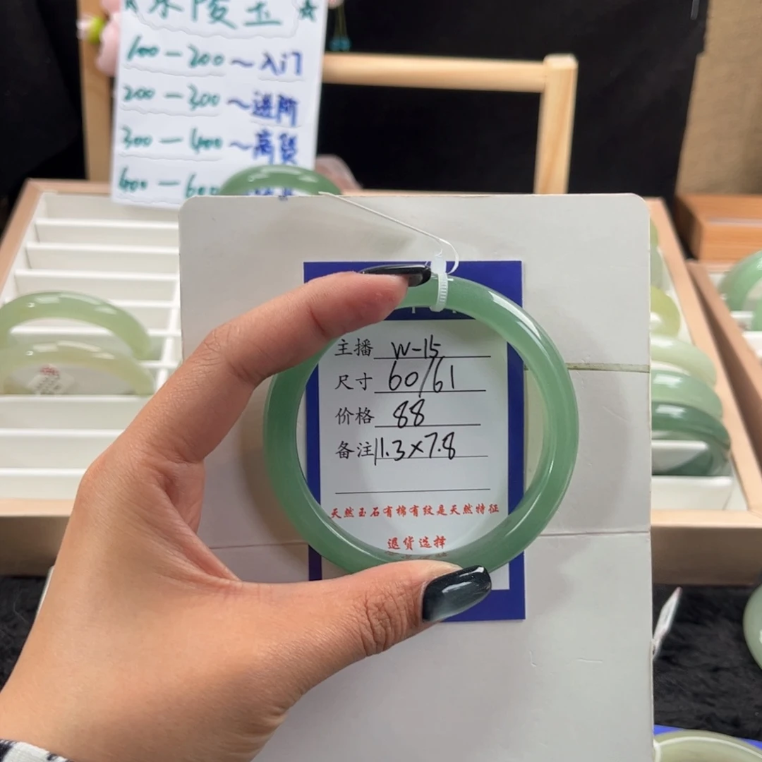 石英质玉未镶嵌手镯