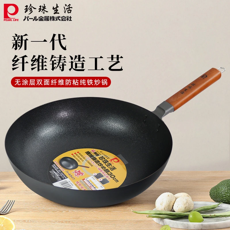 珍珠生活GP-3008日本进口纤维防粘专用铁锅