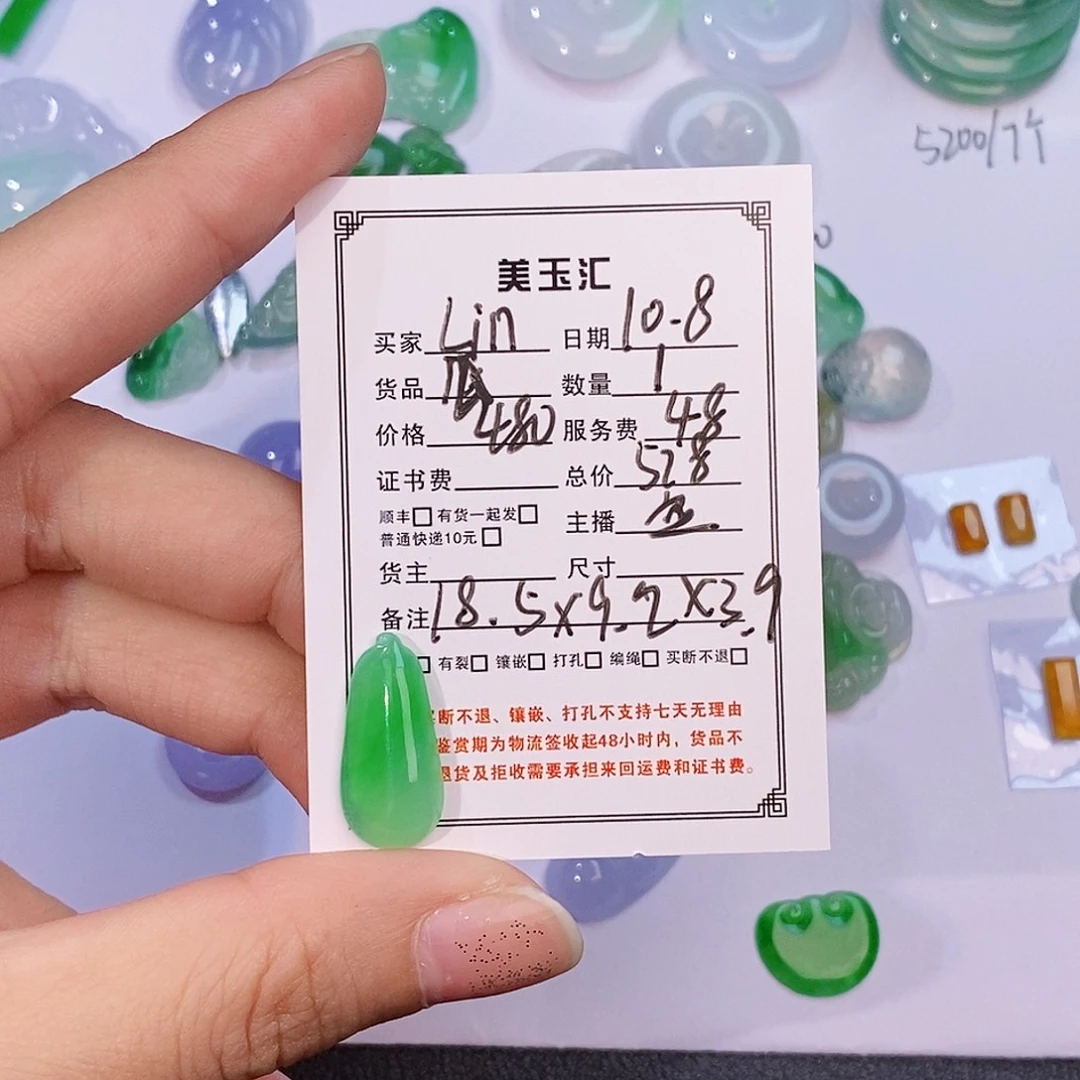 L***n翡翠未镶嵌耳饰裸石裸石裸石裸石