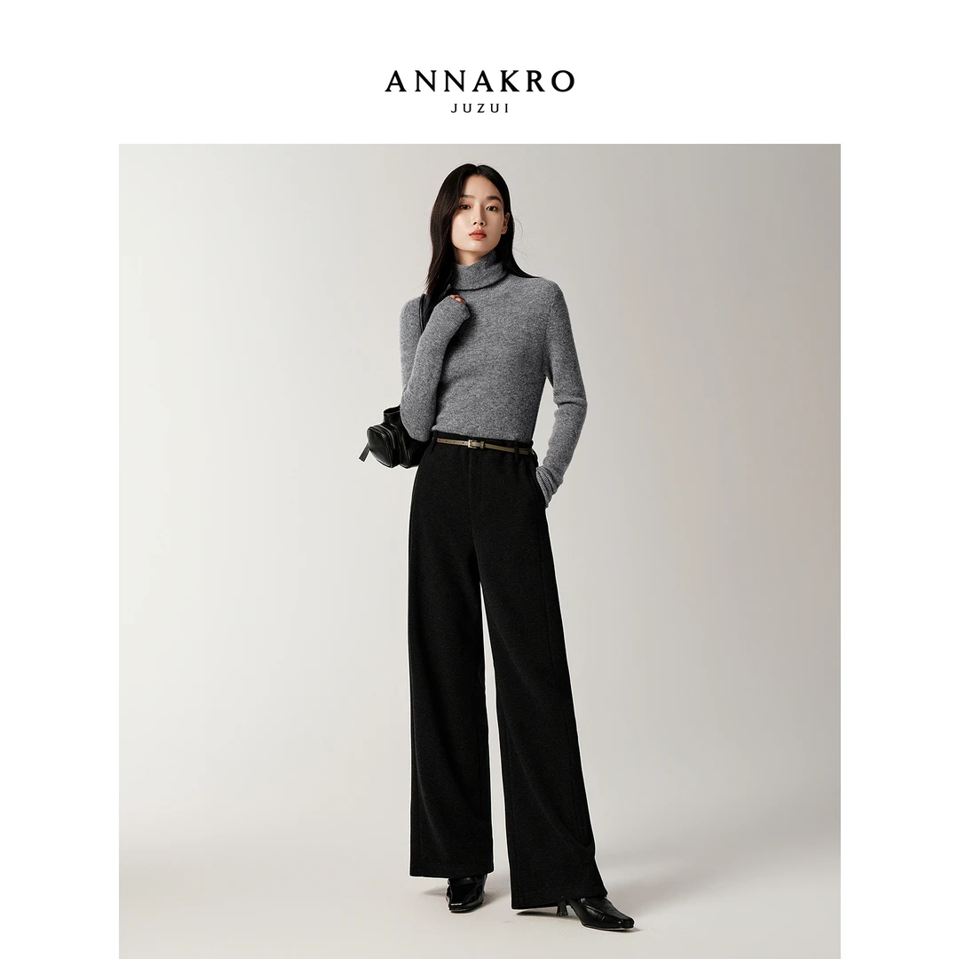 【羊羊专属】玖姿·安娜蔻KWFD11038直筒裤女2025冬极简风