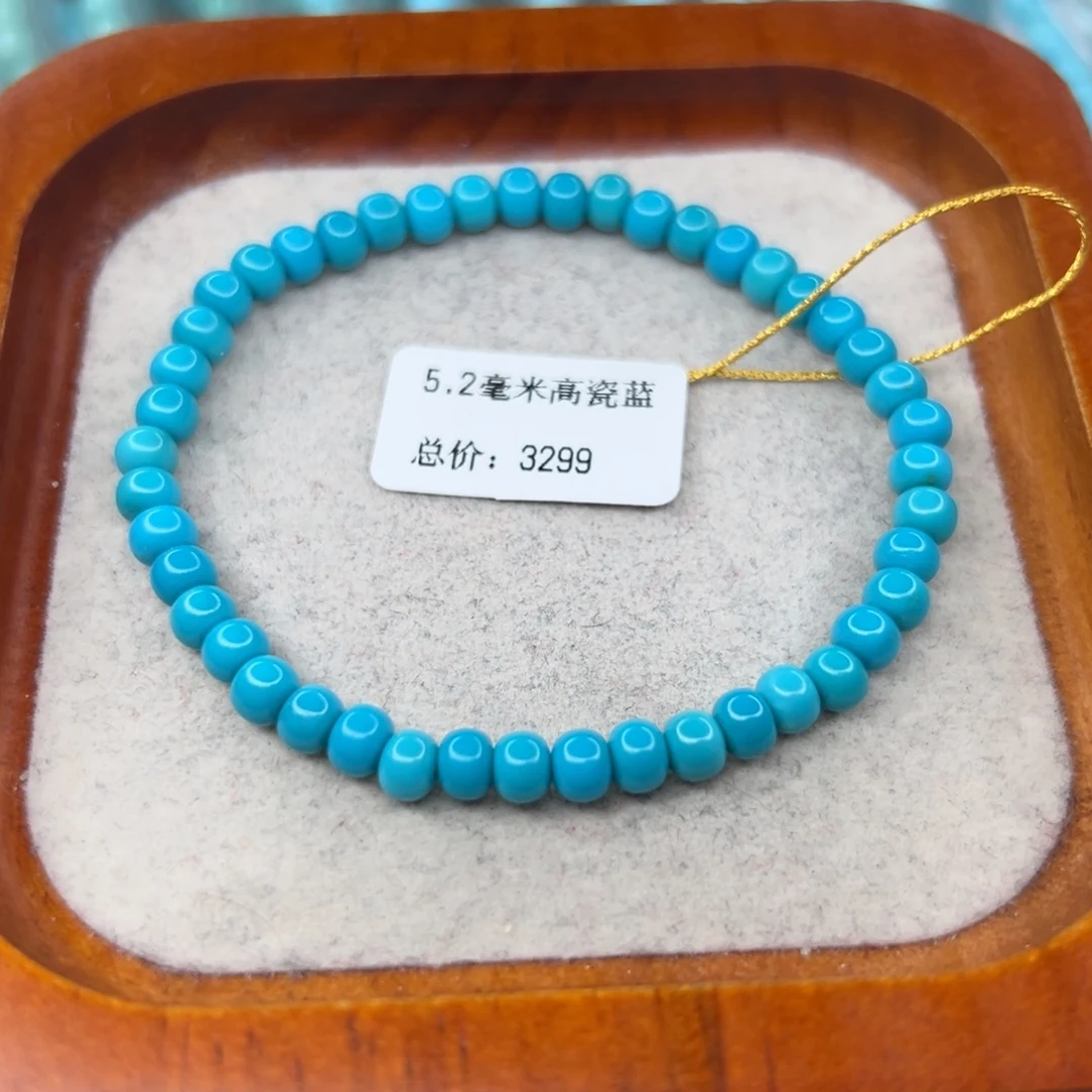 绿松石未镶嵌珠宝半成品