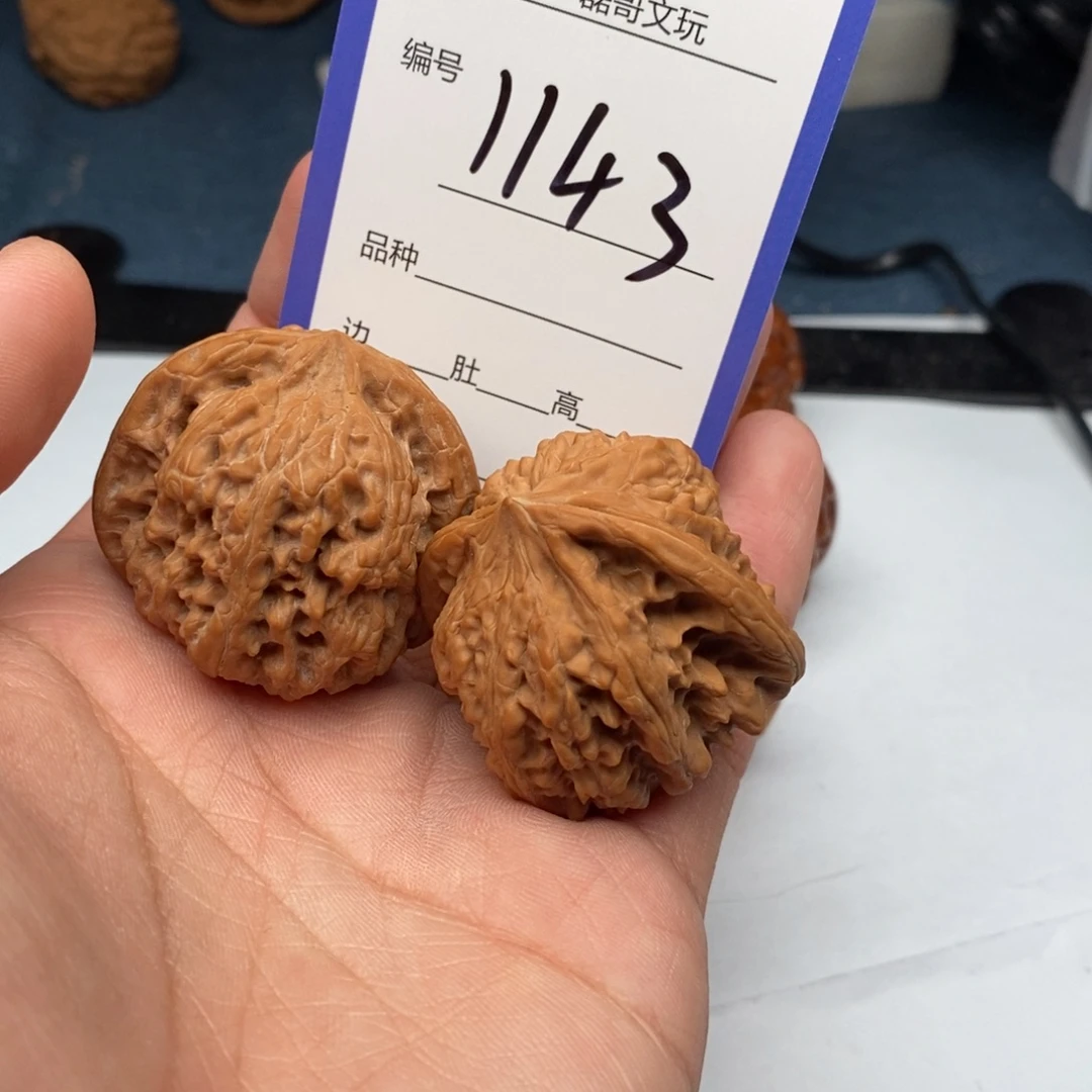 文玩核桃把件1143