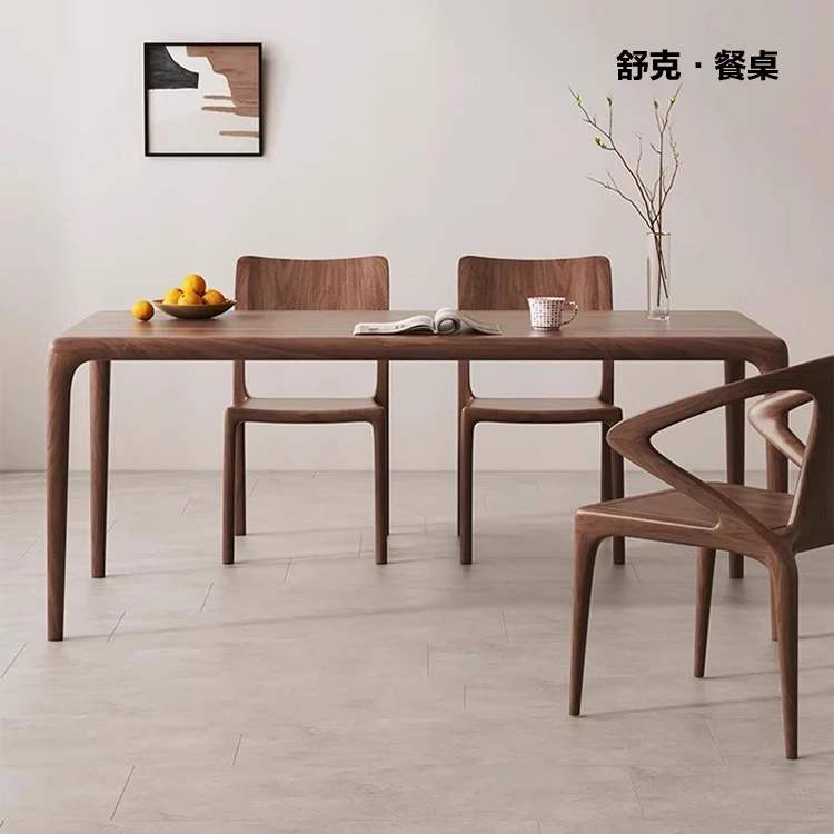 北美黑胡桃舒克桌全实木卯榫结构北欧客厅家用