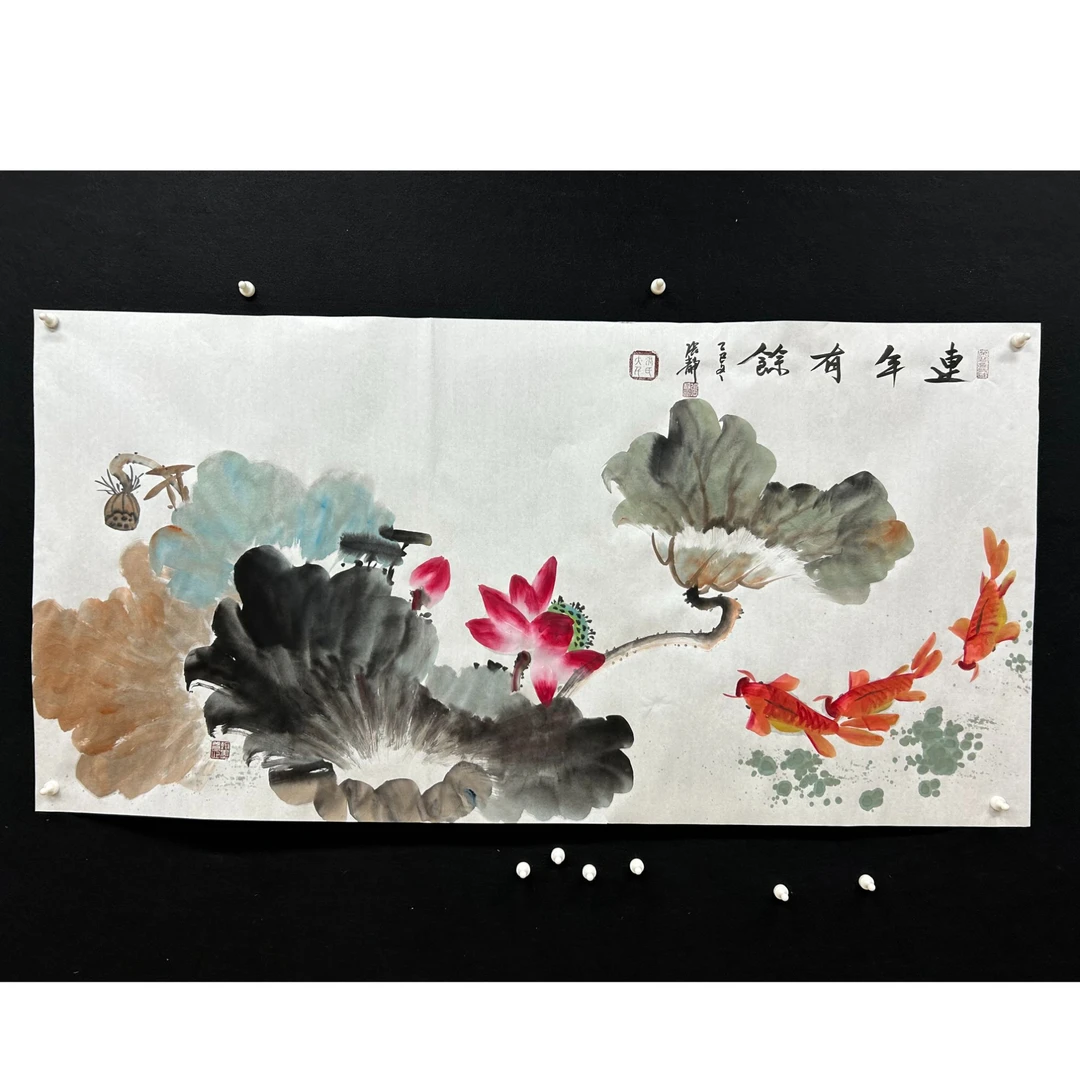 【连年有余】张静老师书画作品-横版 画芯138*68