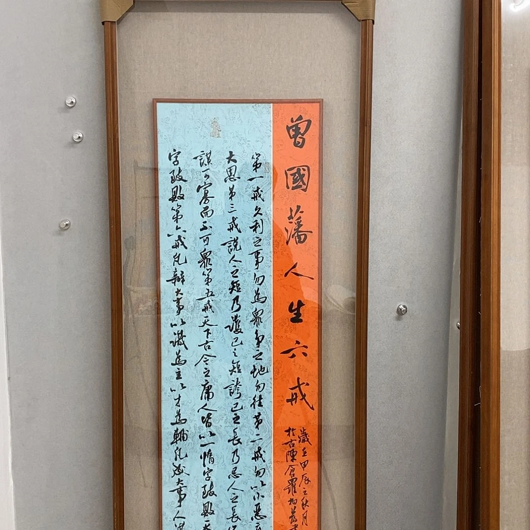 书法罗柏发老师的作品