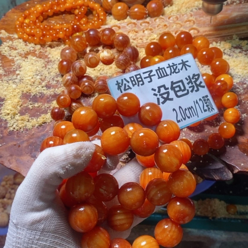 【闪购商品】松木（琥珀木）手串/手链