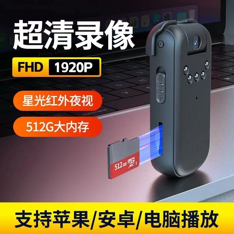 新款执法记录仪背夹式随身360度高清录音录像摄像机带夜视