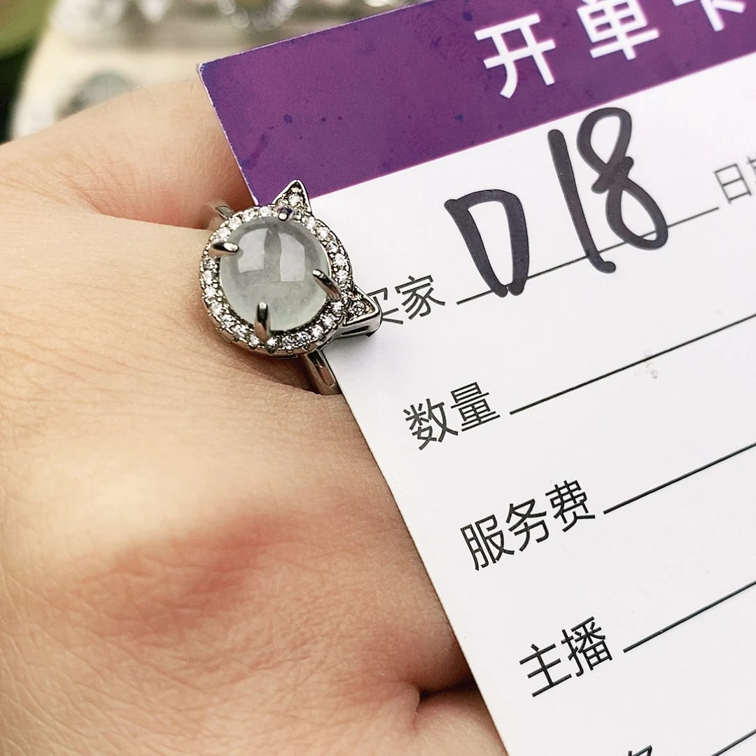未镶嵌戒指翡翠11111111111