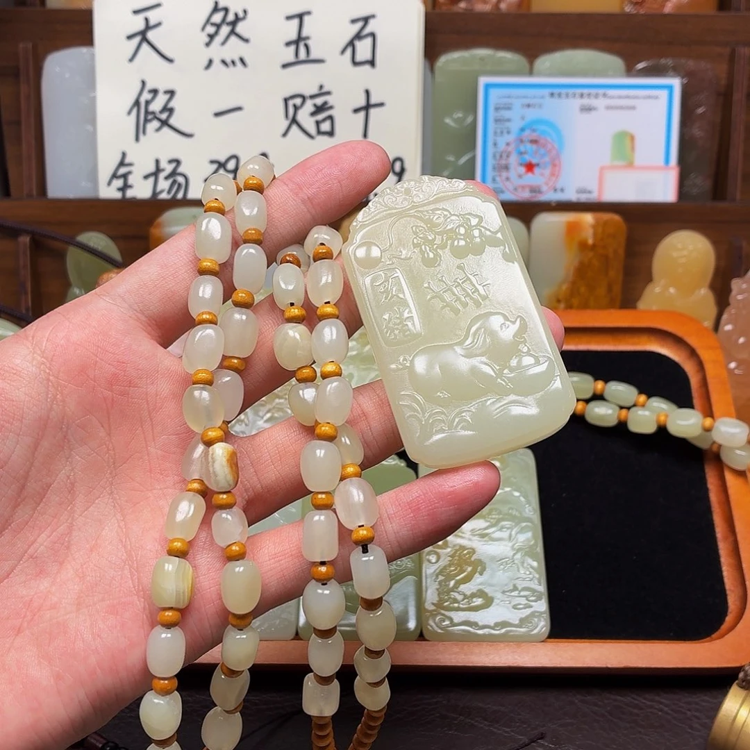 新疆昆仑山料 方解玉