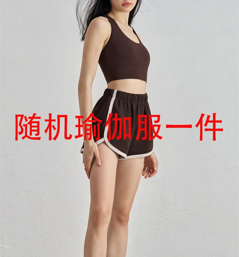 【粉丝专享】随机瑜伽服一件尺码自选