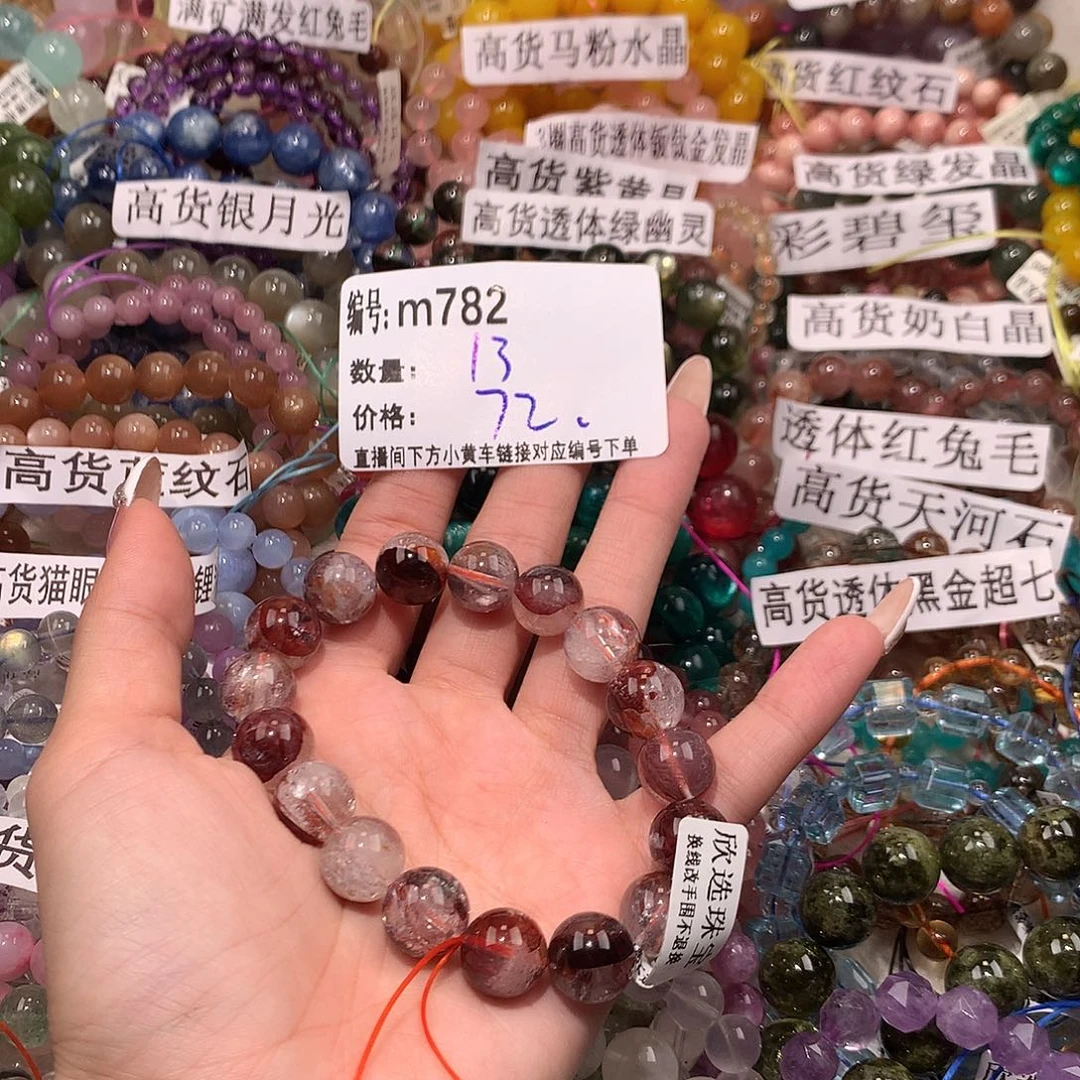 未镶嵌手串水晶782¥@……