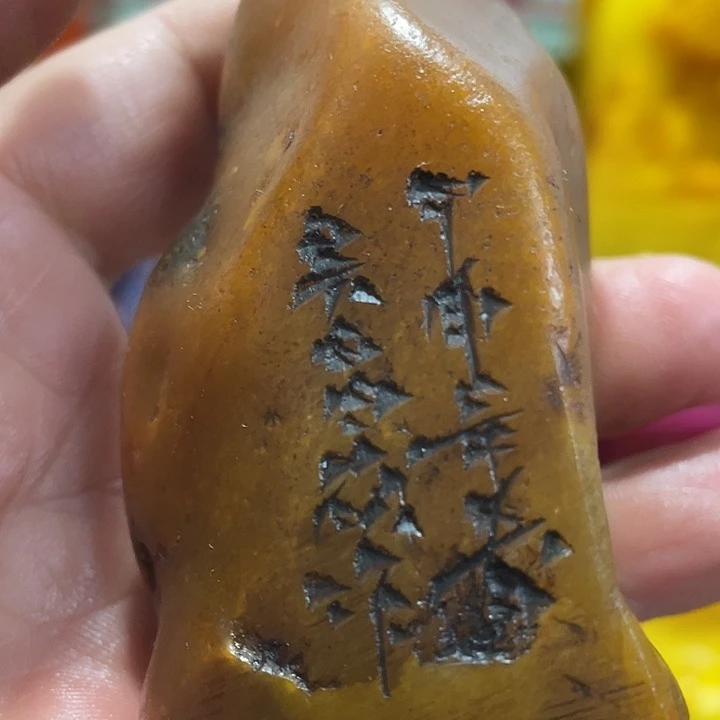 寿山石印石篆刻印章引首章闲章姓名章生日礼物