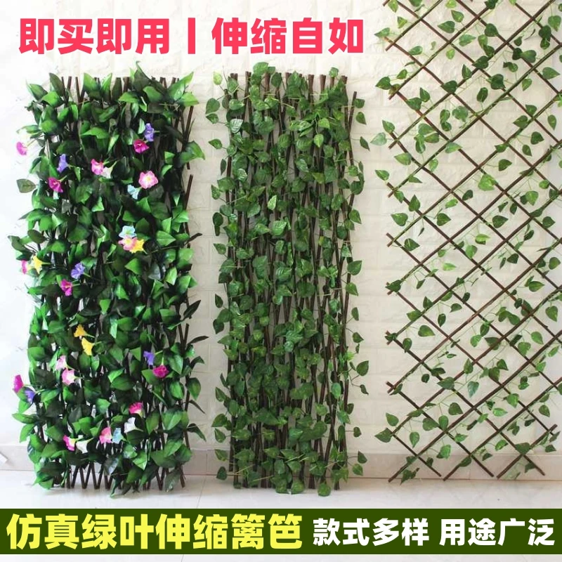 庭院围挡花园装饰阳台绿植栅栏木围栏伸缩拉伸竹篱笆花架栏杆护栏
