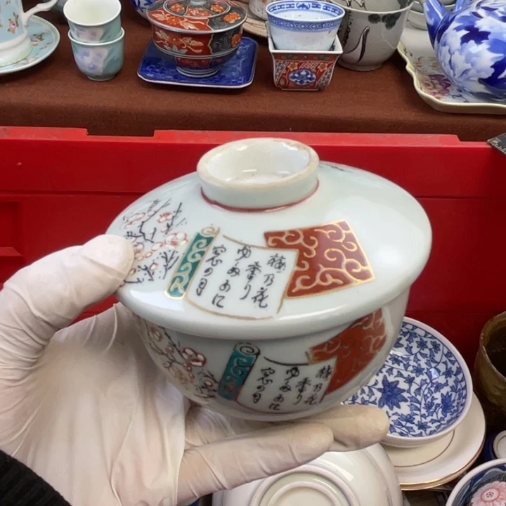 陶他家瓷器真美…开播了