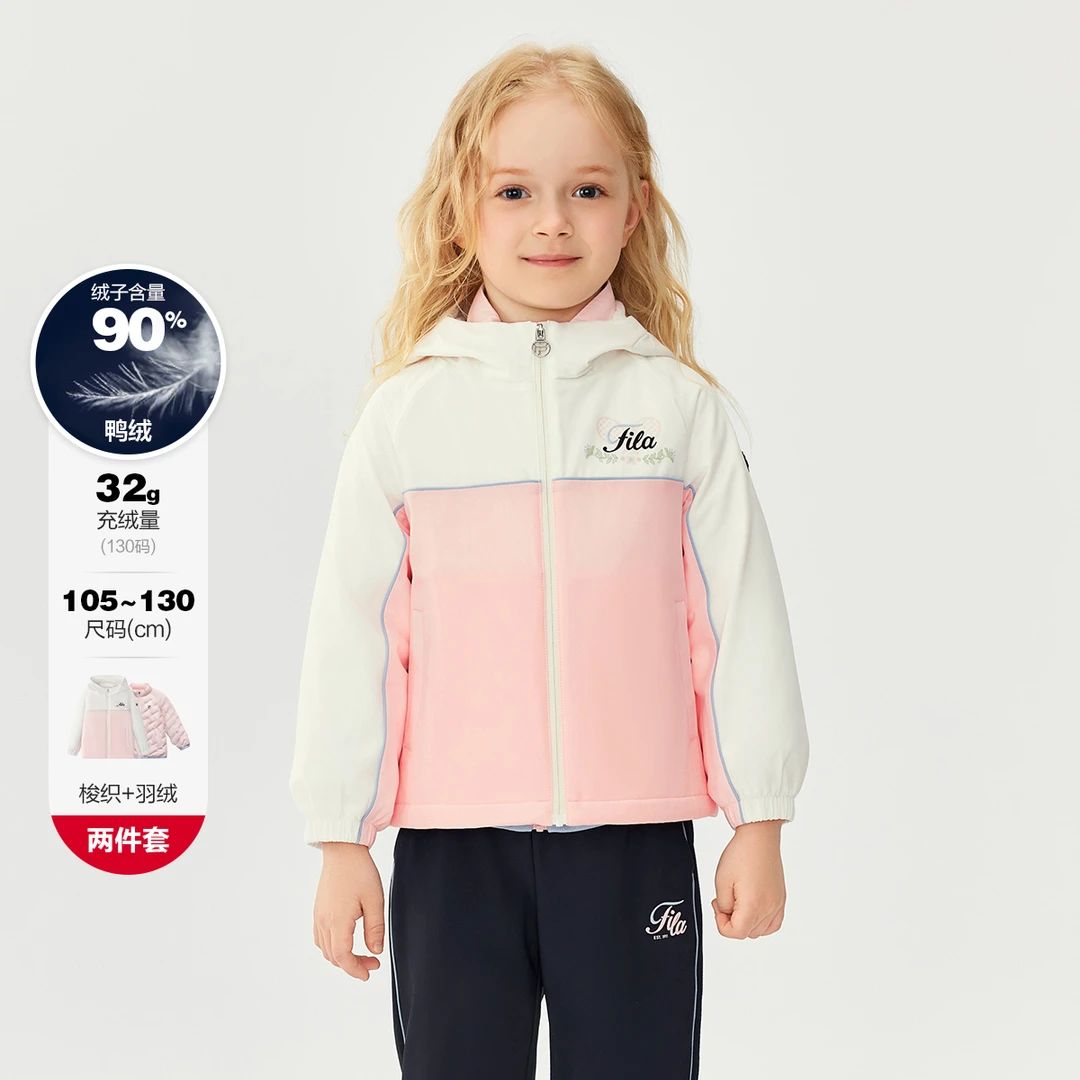 斐乐儿童【时光回溯】冬季保暖连帽女小童梭织羽绒两件套K11G543901