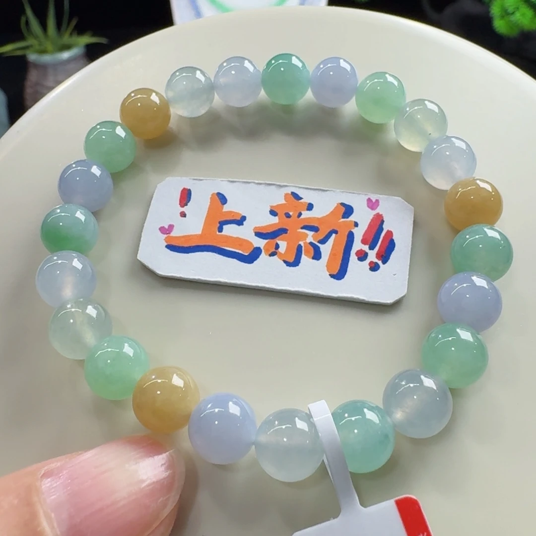 翡翠未镶嵌手链巨巨巨巨巨漏冰胶马卡龙多宝单圈8mm