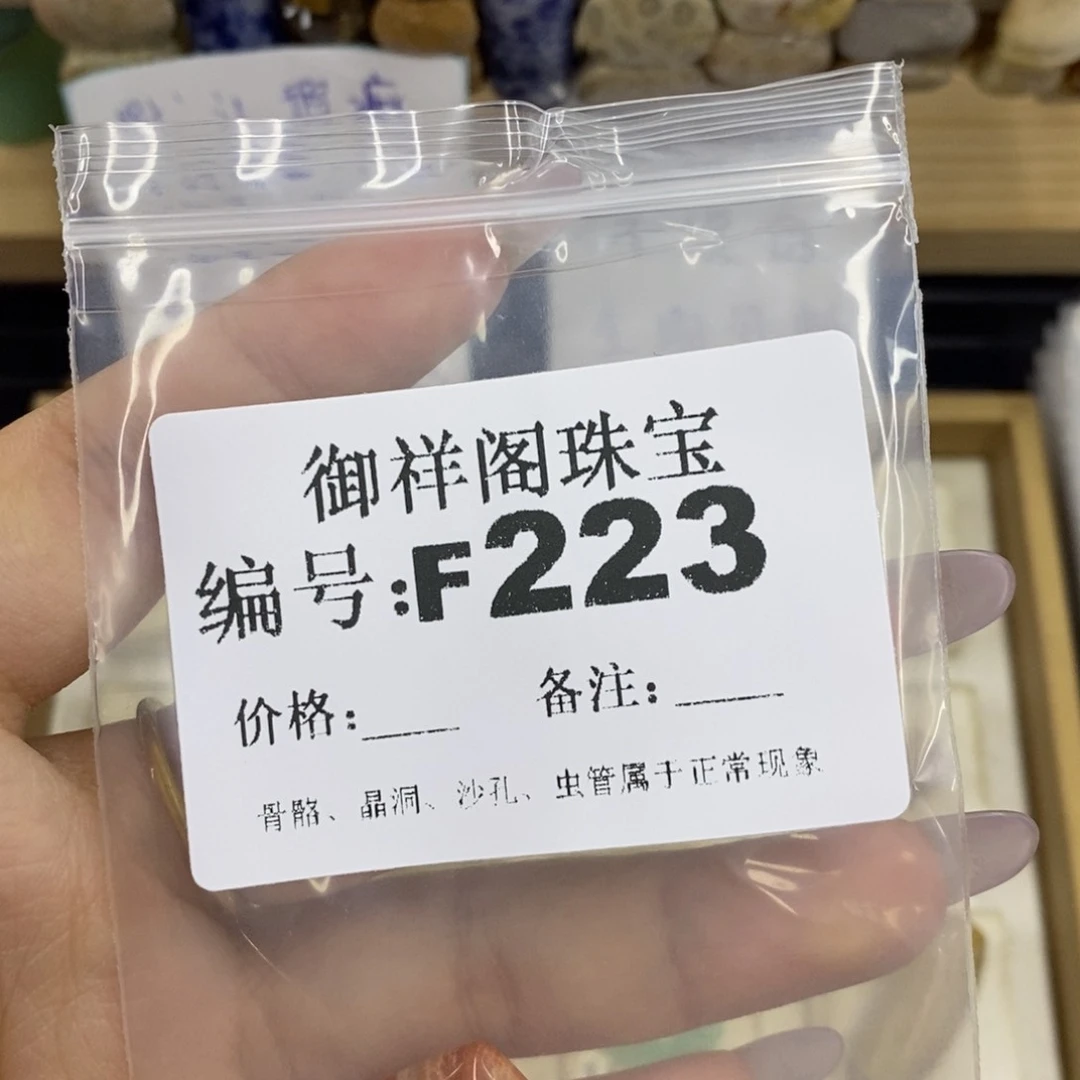 合金硅化珊瑚戒指懒*