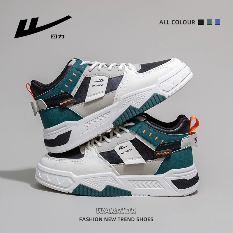 回力男鞋高帮鞋男款2025秋季新款厚底运动休闲板鞋百搭爆款潮鞋子