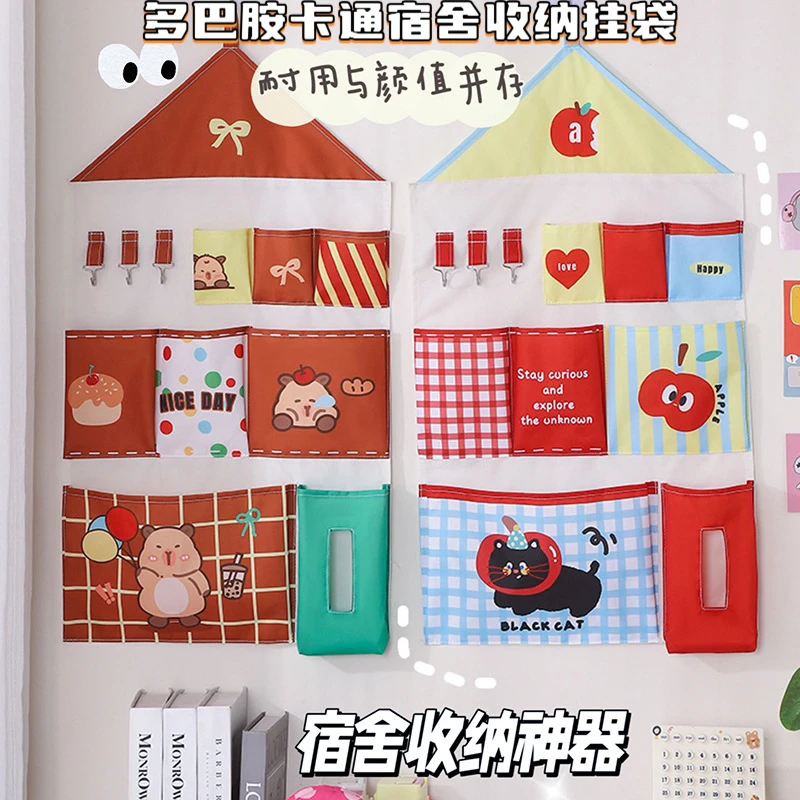 宿舍置物好物卡通收纳挂袋悬挂式内衣收纳袋多口袋墙挂式收纳神器