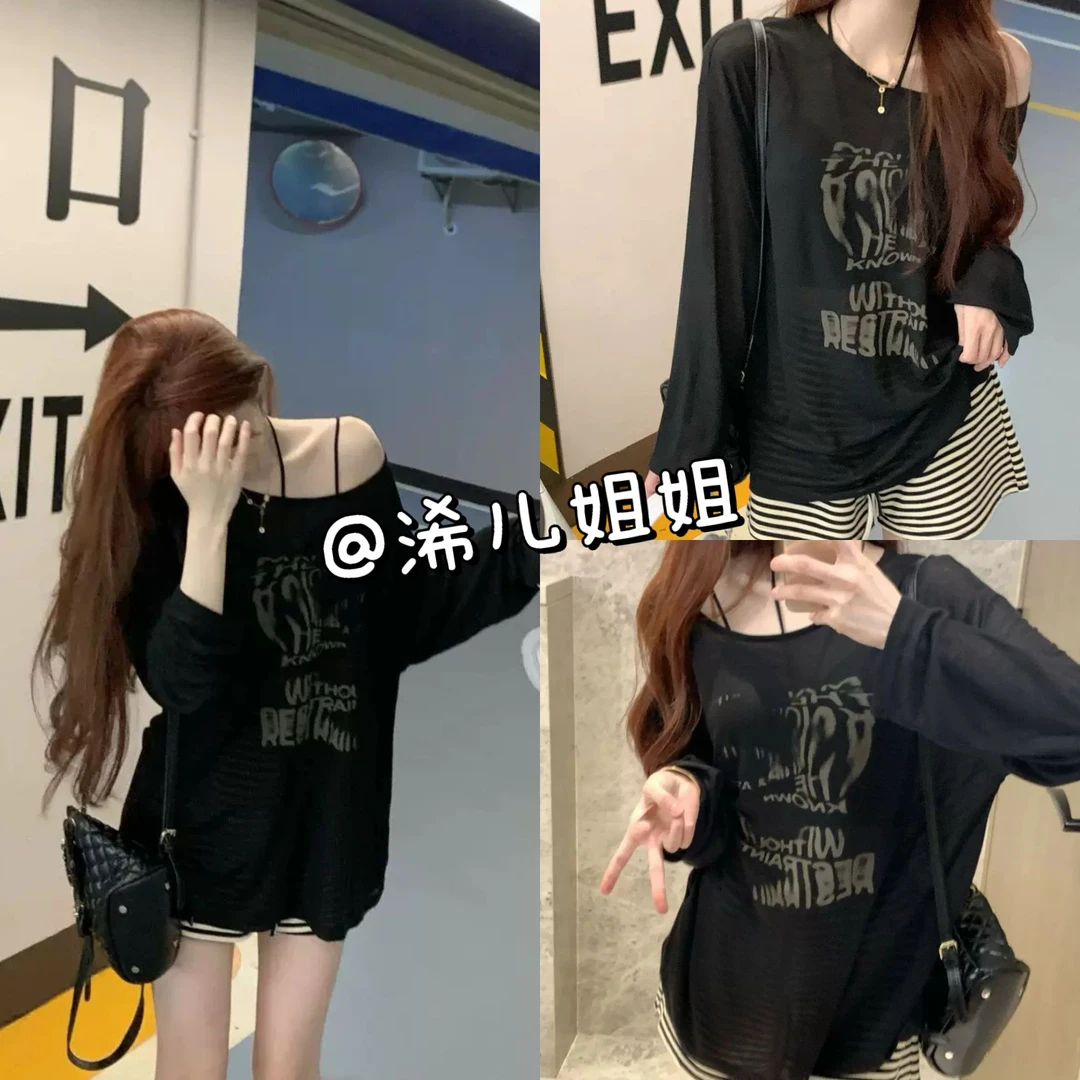 （浠儿姐姐）慵懒露肩长袖T恤女宽松显瘦防晒衫薄款上衣微透网纱