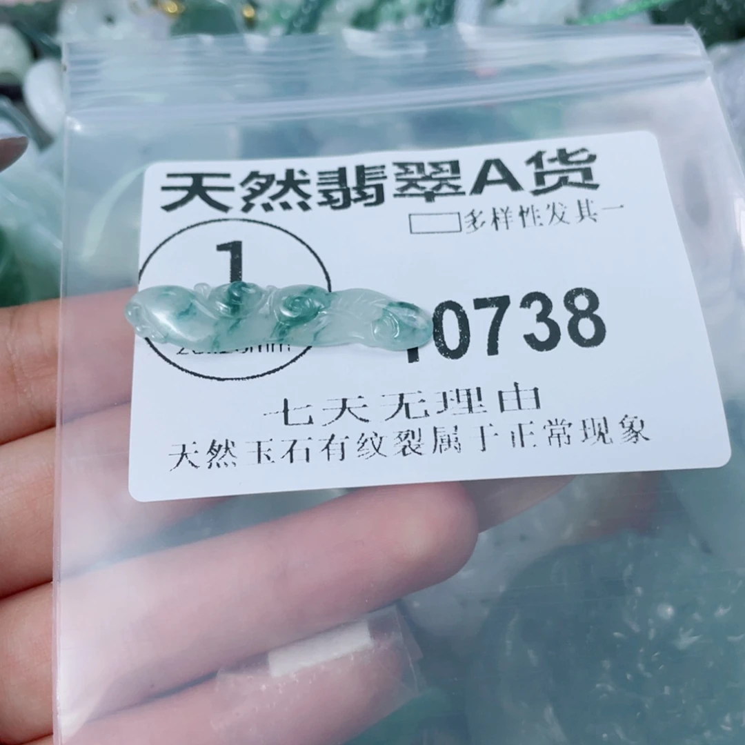 翡翠未镶嵌颈饰10738
