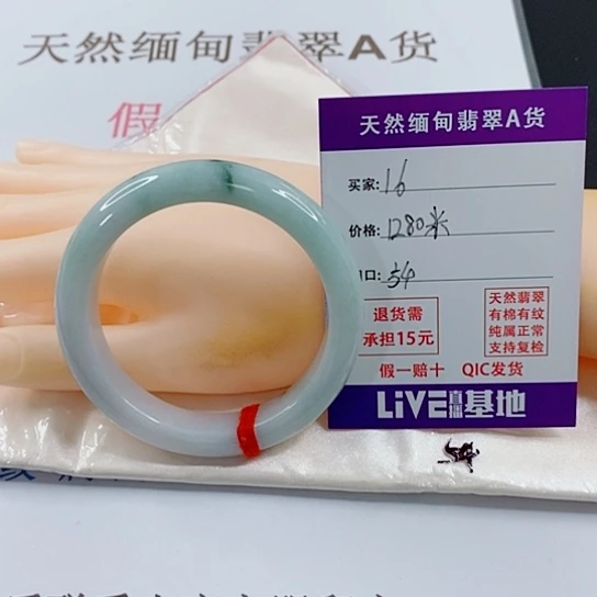 翡翠手镯未镶嵌陆*天然的16