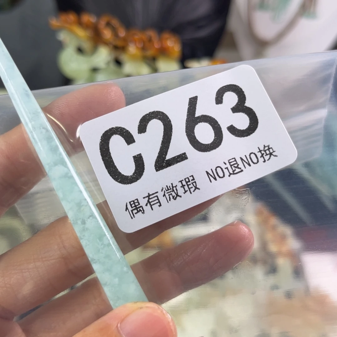 岫玉未镶嵌发饰初*