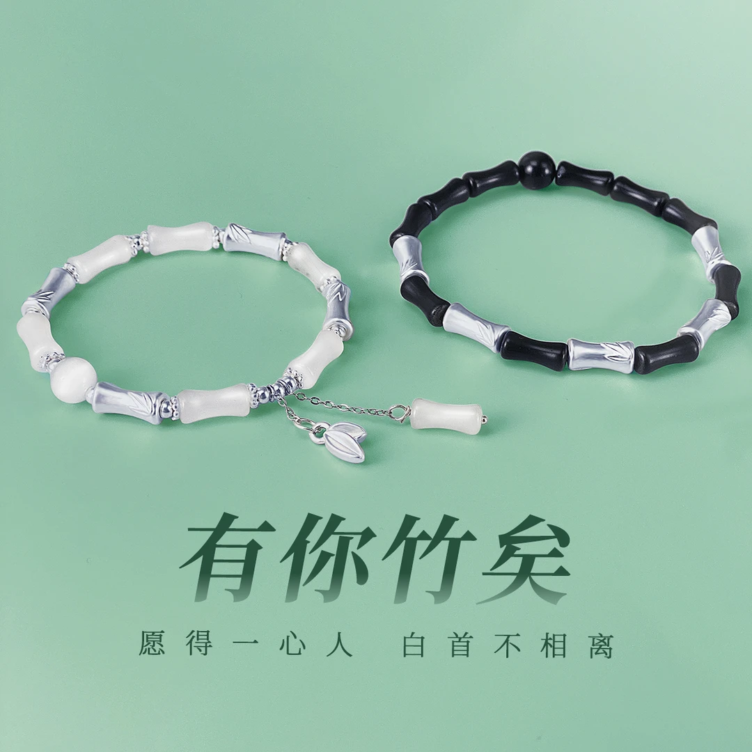 足银手链 999纯银竹节情侣手链一对高级串珠手串定情礼物送男女友
