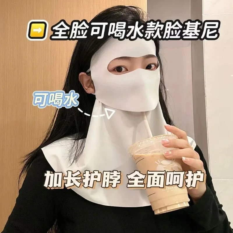 防晒面罩女夏季新款防紫外线开车骑行开口可喝水冰丝透气遮阳面罩
