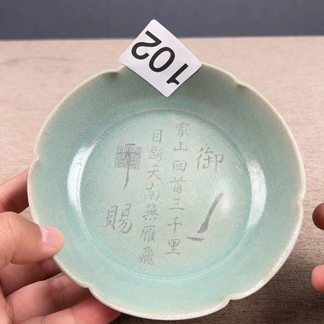 瓷器瓷器瓷器瓷器