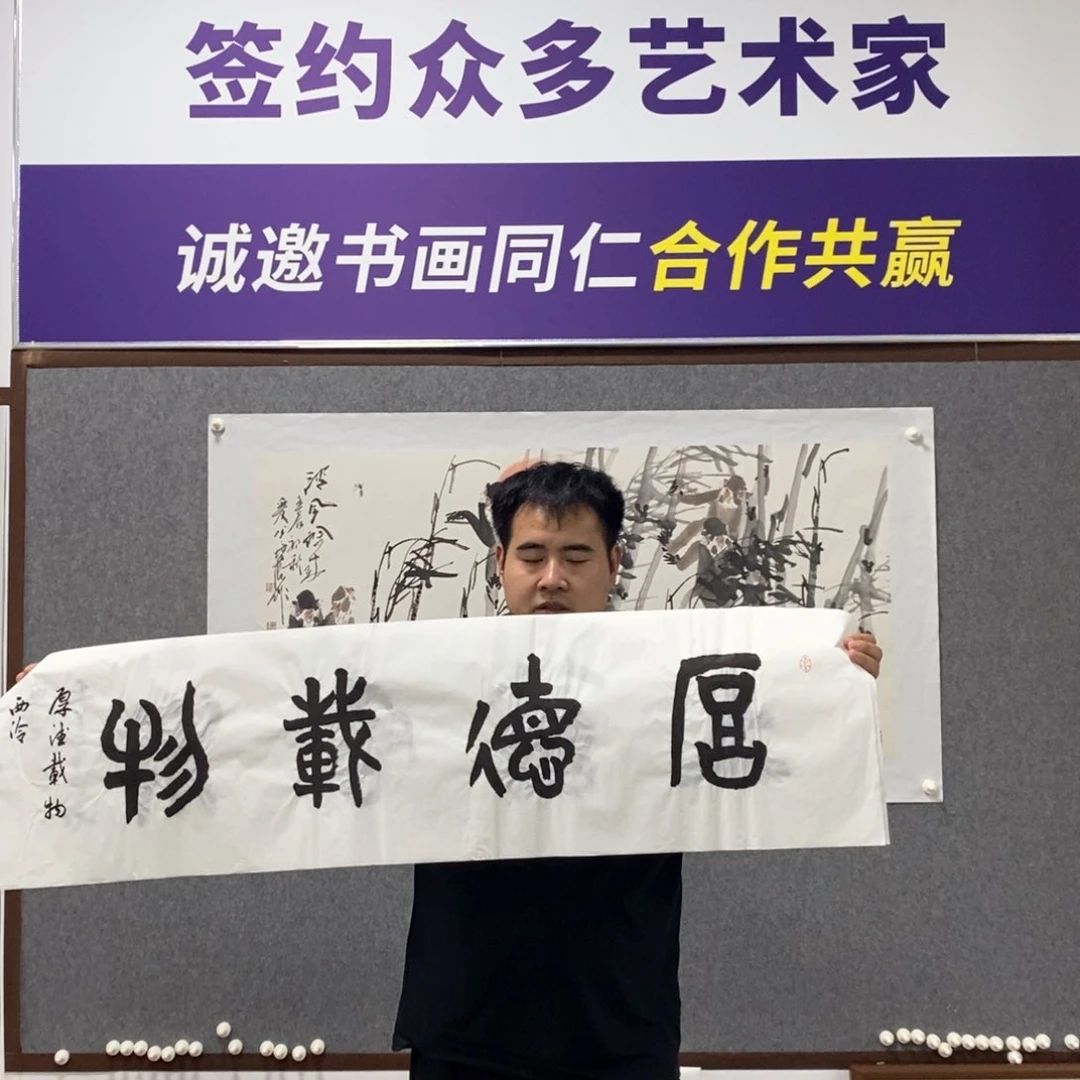 书法沈老师书法老师